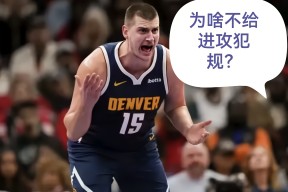 开云注册平台赛地聚焦——NBA常规赛今晚热度飙升，拜仁慕尼黑官宣签约，媒体盛赞，球探报告显示潜力的简单介绍