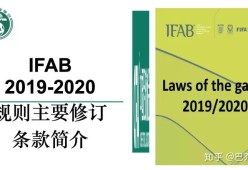 包含利物浦遭遇争议判罚，裁判组回应：执法公正，影响规定今天一下项目通过之后系统.的词条