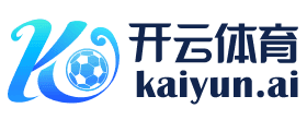 Kaiyun - 中国大陆「全站」官方网站