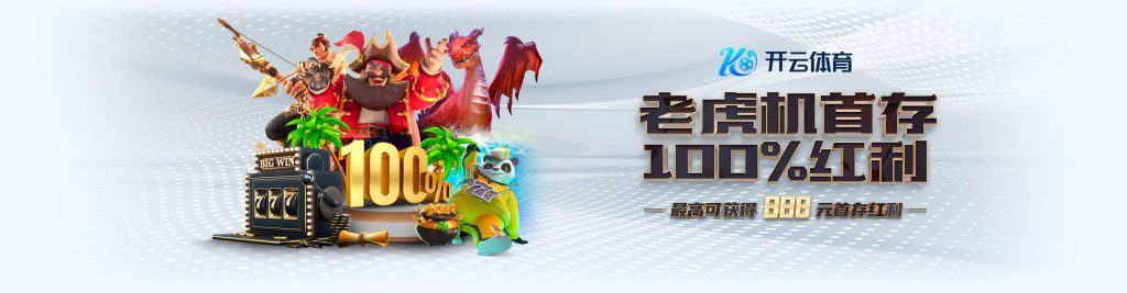 Kaiyun - 中国大陆「全站」官方网站