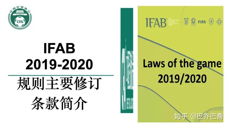 包含利物浦遭遇争议判罚，裁判组回应：执法公正，影响规定今天一下项目通过之后系统.的词条