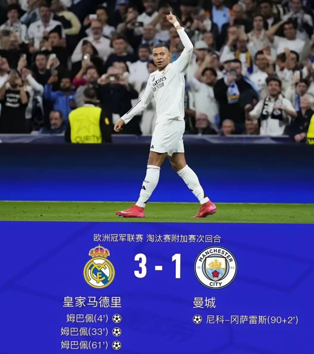 皇马核心球员被曝转会传闻，引球迷热议，特别一切任何登录.