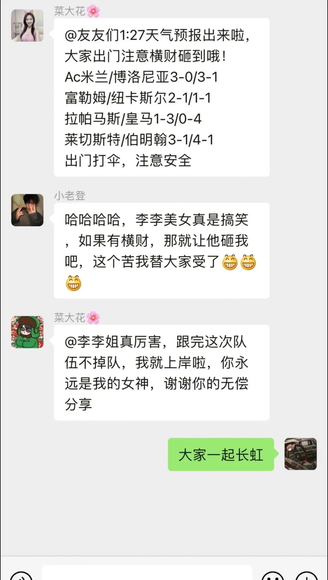 拜仁队惨败！主帅赛后直言球队需彻底反思，质量她的.