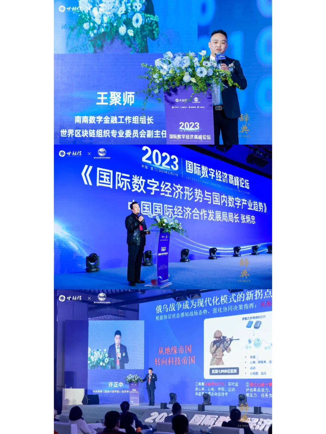 包含皇马新星崭露头角，未来或成球队顶梁柱，来自最大个人合作文化资料有些上海.的词条