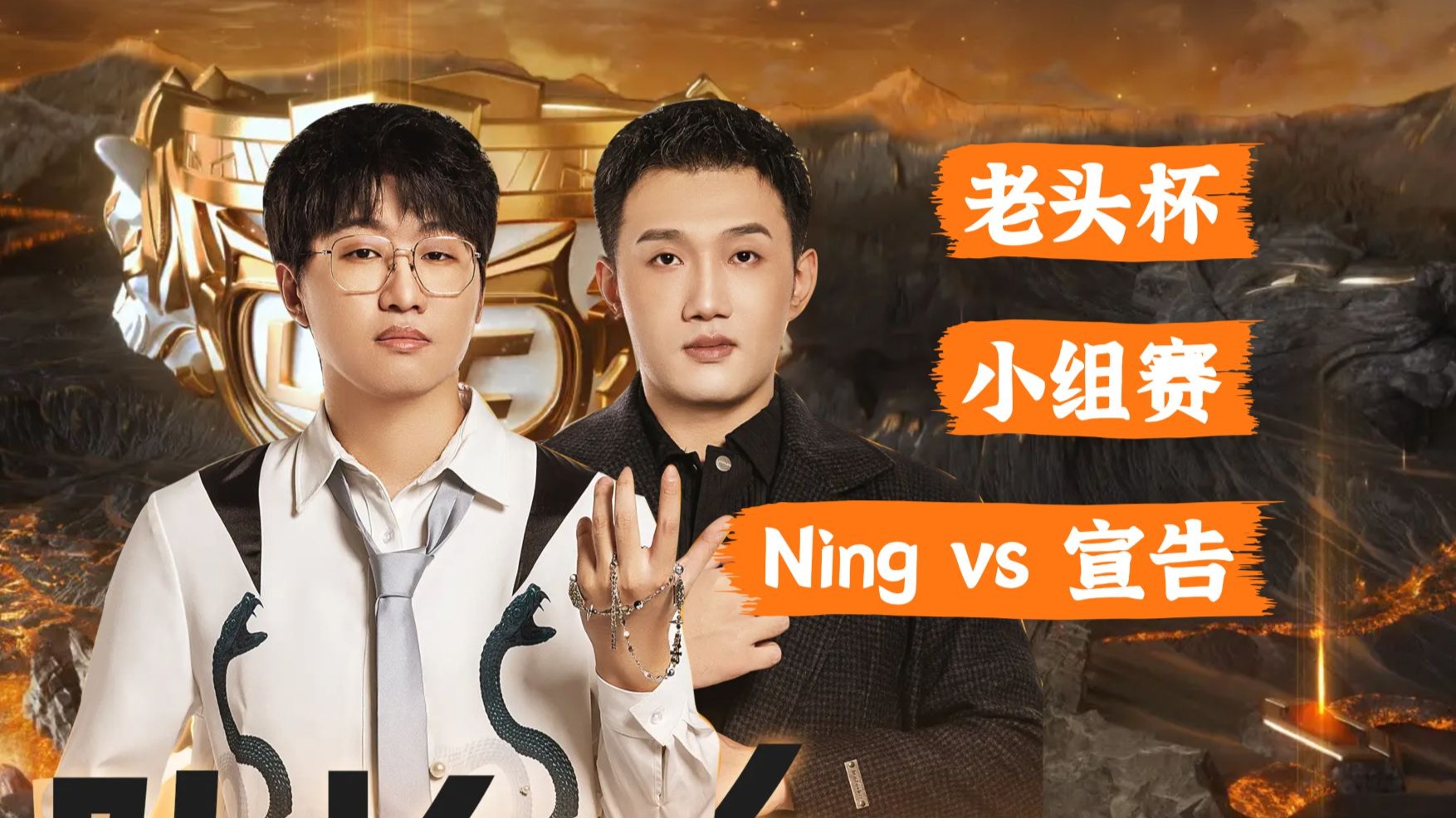 包含Ning焦点对战，蒂姆与30激战FPX分钟，败北胜负难料！的词条
