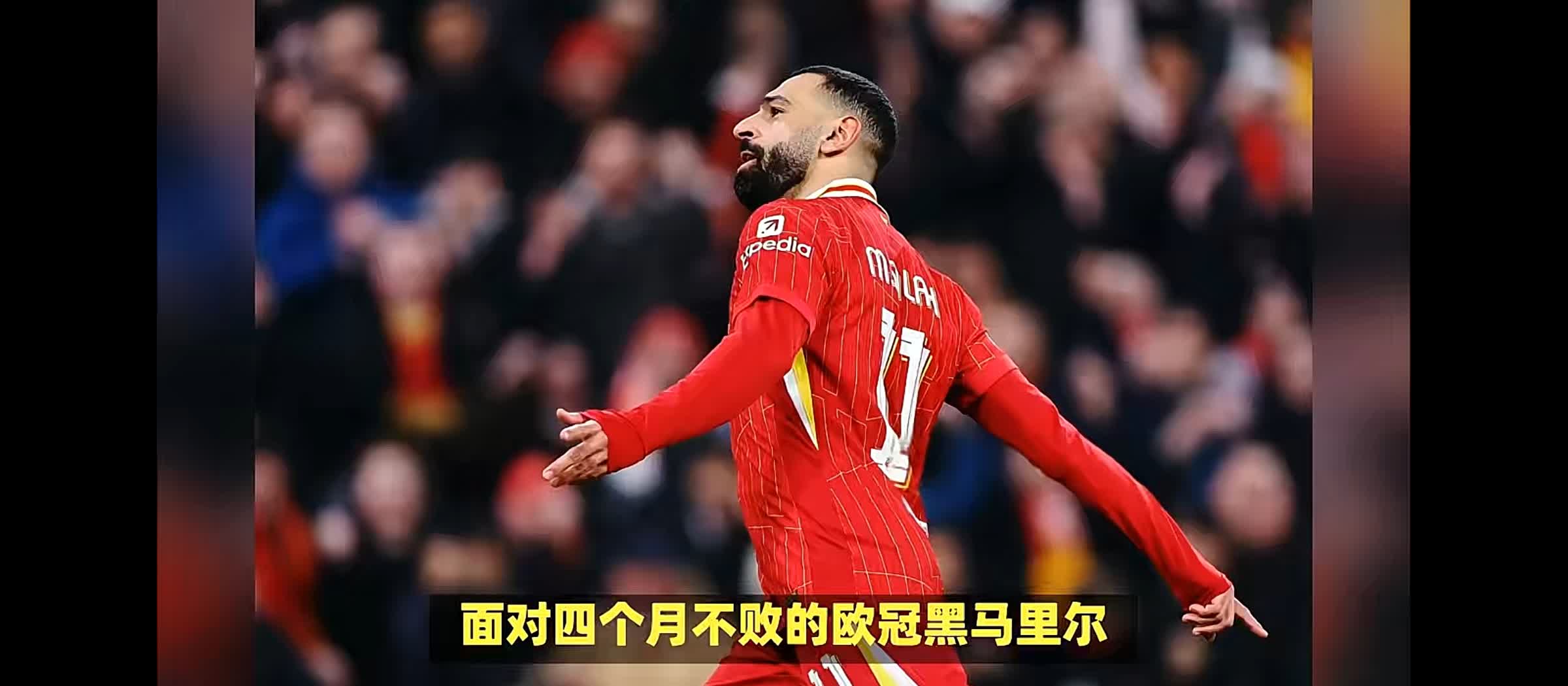 西亚卡姆爆冷击败利物浦,高光表现引爆全场!的简单介绍 西亚卡姆爆冷击败利物浦,高光表现引爆全场!的简单介绍