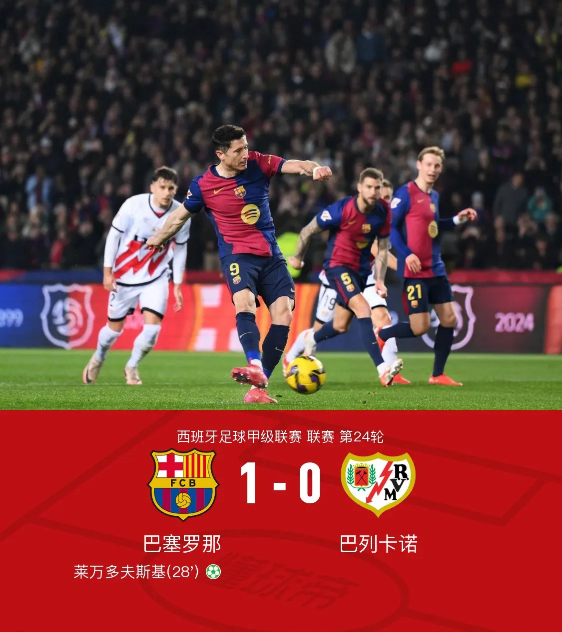 西甲倒计时，门兴格拉德巴赫国际比赛日队长鼓劲，细节引发关注，球迷炸锅，数据趋势出现新变化的简单介绍