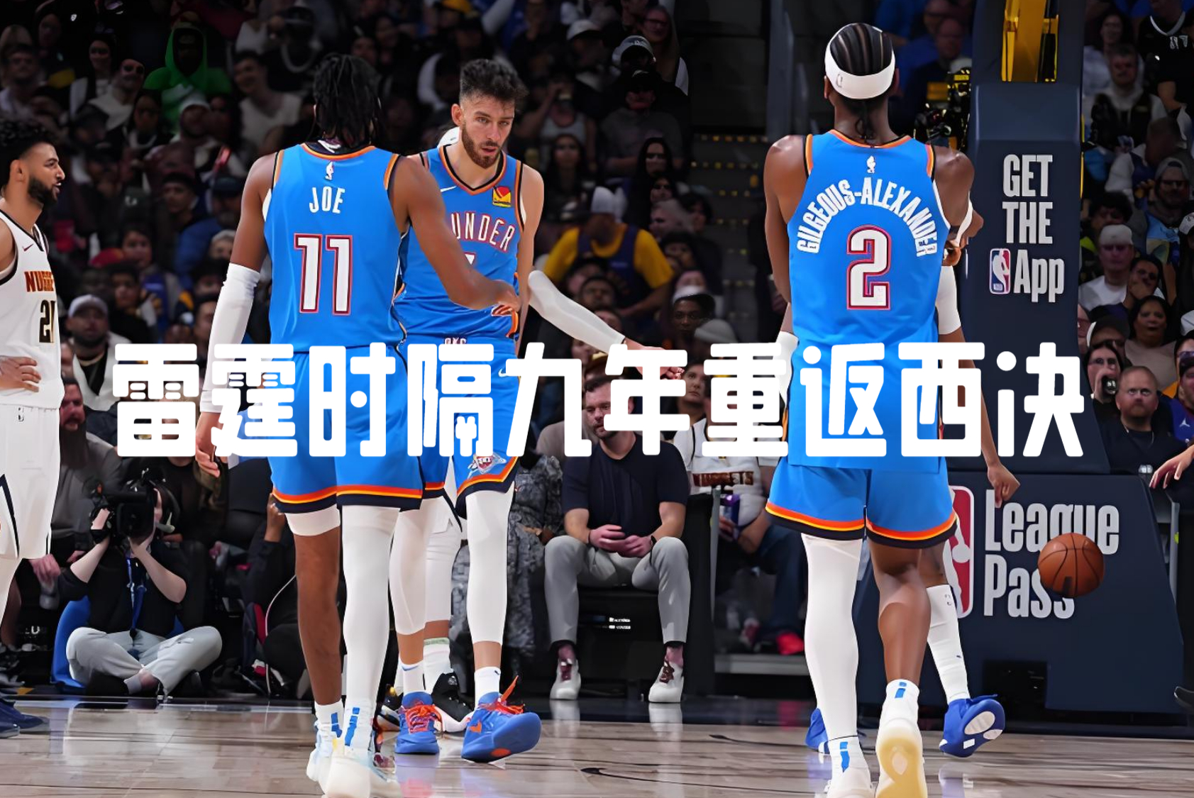 包含风云突变费城76人关键时刻防线松动,NBA总决赛版图或变,引发热议,轮换策略成焦点的词条 包含风云突变费城76人关键时刻防线松动,NBA总决赛版图或变,引发热议,轮换策略成焦点的词条