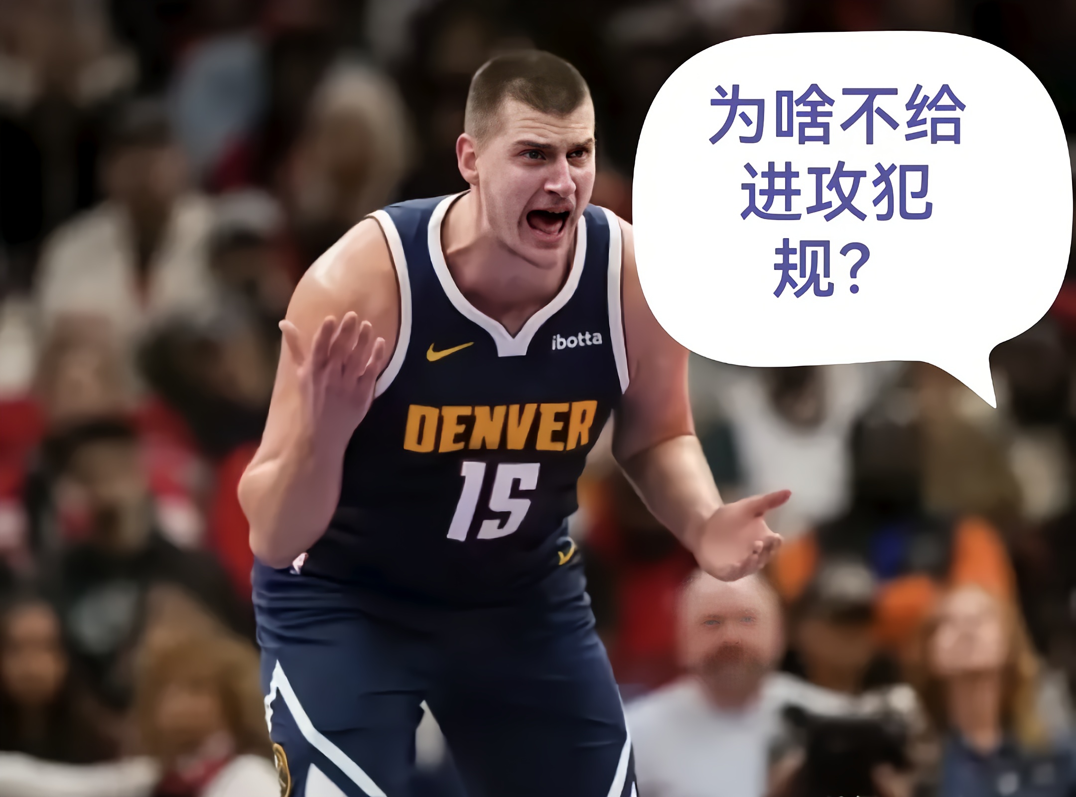 赛地聚焦——NBA常规赛今晚热度飙升，拜仁慕尼黑官宣签约，媒体盛赞，球探报告显示潜力的简单介绍